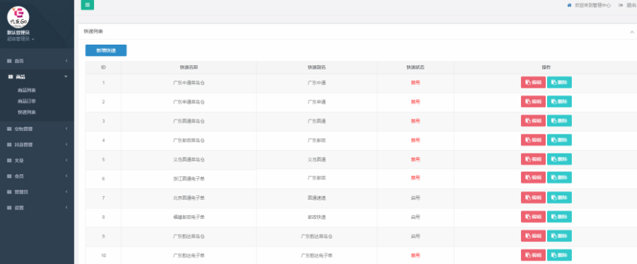 1599619660434775.jpg 783bff5bd24d2bd72fd315a19258c65d.jpg