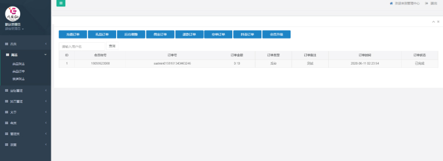 1599619662345691.jpg 2888b5a9155e4225c5429932eb32dece.jpg