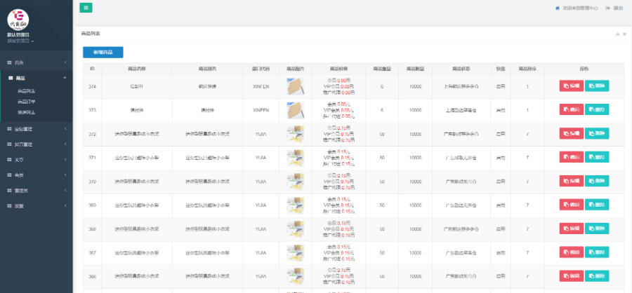 1599619664344994.jpg b17383f5e42d956a38e3dca980665d44.jpg