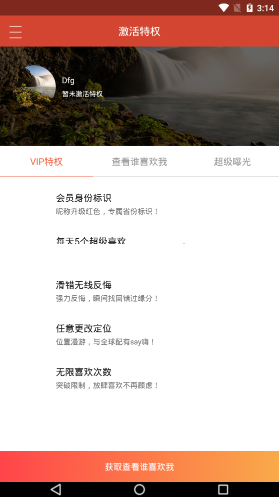 1599619942912585.jpg 94a86a5aea775433dbe88d8db95f33ef.jpg