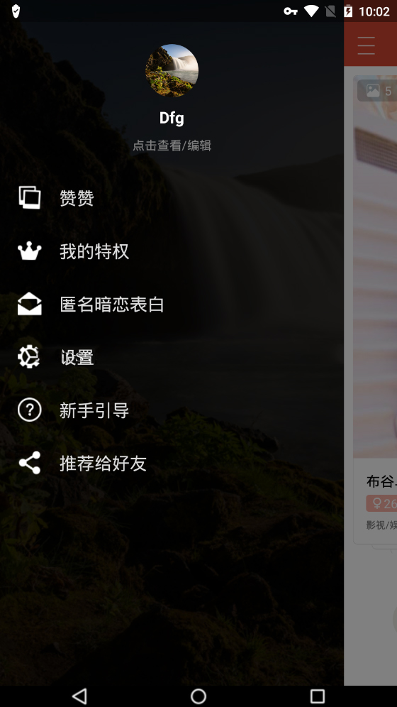 1599619946122255.jpg ffce07f8d6f85cf09b99f9750f59ef5a.jpg