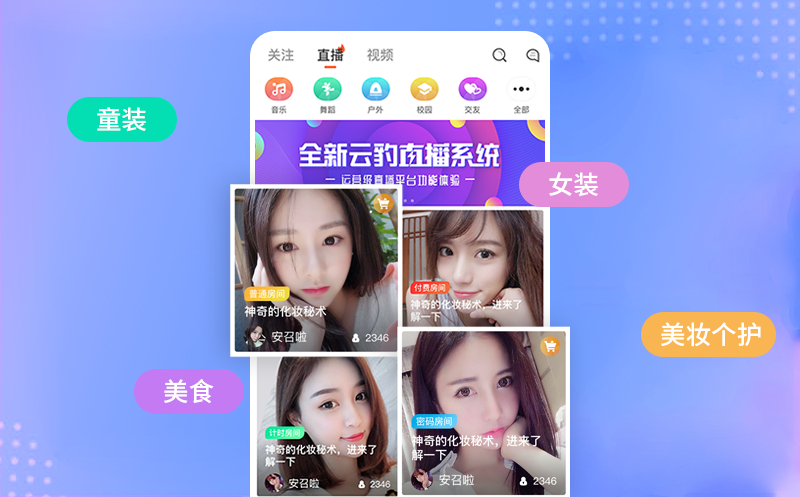 1599636942833185.png 鐩存挱5.png