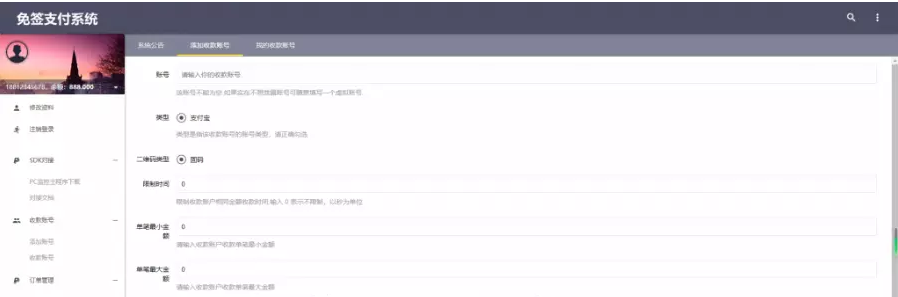 1599807792548802.png 3.png