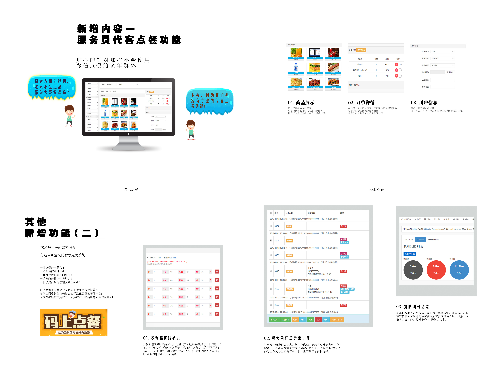 1599811734887855.png image.png