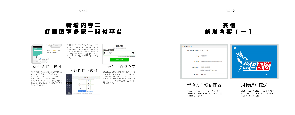 1599811742130485.png image.png