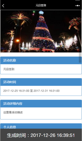 1599898850544100.png 15142791995a42112021230_enNN4RNz0Zdg.png