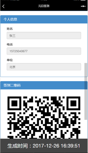 1599898853828701.png 15142792815a4211720c9b6_ft8Q9933q2l9.png