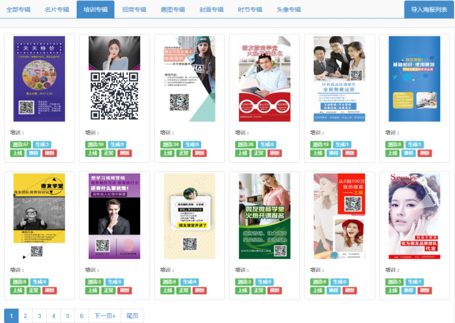 1599900175558661.png 2.PNG