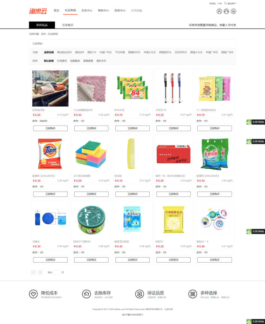 1600150726498265.jpg a3b2a7f426034b689fd6f05b5c40670e.jpg