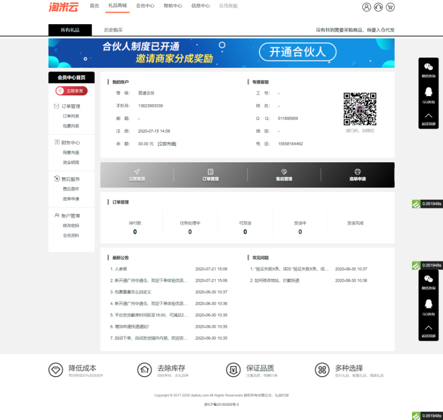 1600150733839353.jpg e51e6594274371b7cb9b7389ed8ce82f.jpg