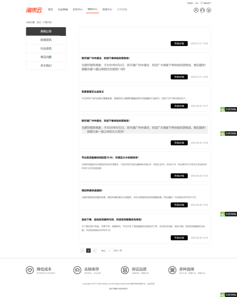 1600150735128325.jpg 5d8458cc21e93c33de0d1f966e046ba8.jpg