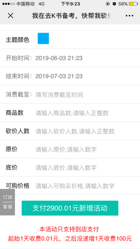 1600152886974706.png JgVEdPn3BNW3DkqvTgF5AwKFgFPhnDwApEyLhKBM.png