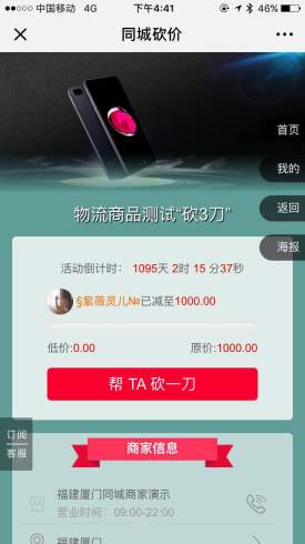 1600152895445682.jpg 0NUJJosSxHLoBIoa3ZSLQ5SLITJqm6ECOvUXcP09.jpg