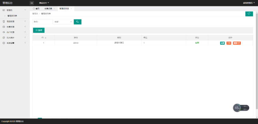 1600154989613231.jpg 6066d69e5aea9f4a7beed9fb332883f9.jpg