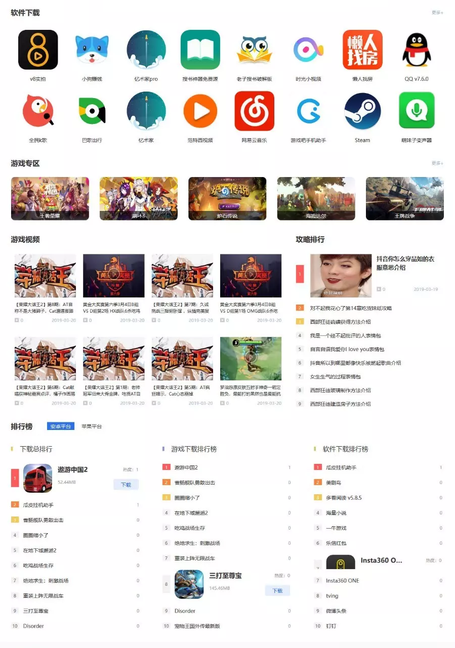 1600161107459980.png 186e25de7b68b2df99f2378ea937a03.png