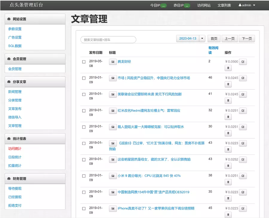 1600235719221638.png 1.png