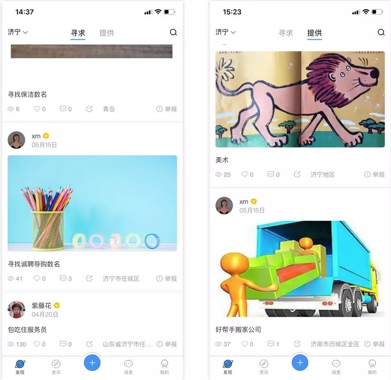 1600237732774542.png 1.png