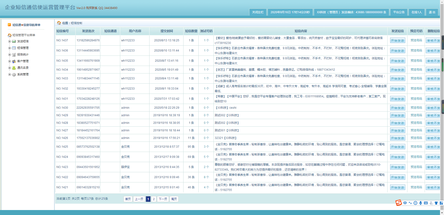 1600247791241259.png 9b80676b71aa95b9f4c5c856604424b.png