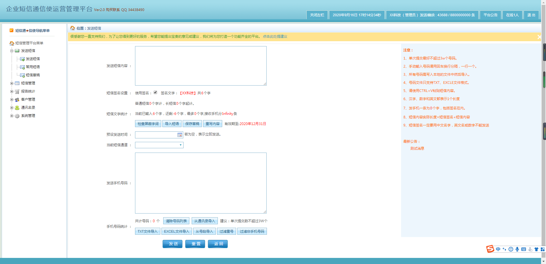 1600247794168727.png 93a8f8b7da4fa75305aaf0608c85640.png