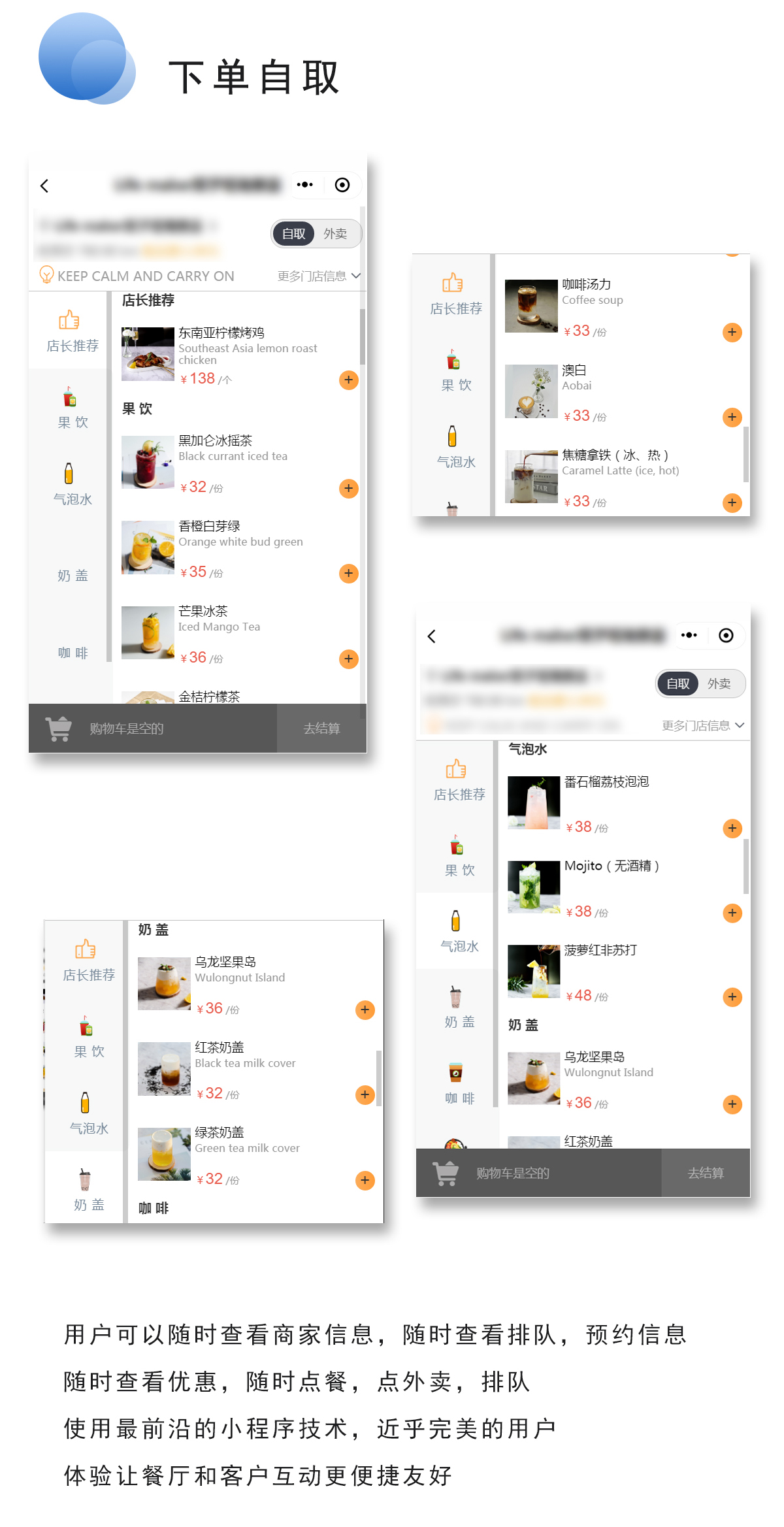 简单自助扫码3.jpg