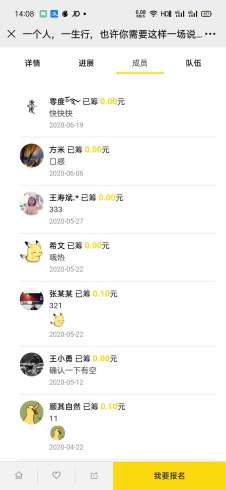 1600327062722234.jpg IZ6HEi2v4poVHxe2rOCyYnXywRC8Li6Gm3rVC8qv.jpg