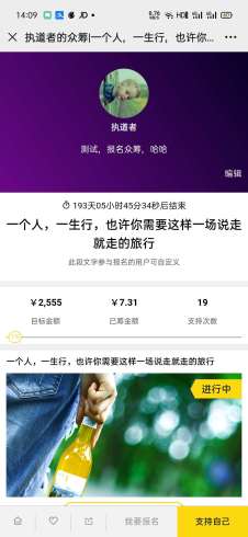 1600327064162076.jpg hRNE3BXhOy0xQQ6EKfAAQIzgfrqzKCqsD9m4f3YH.jpg