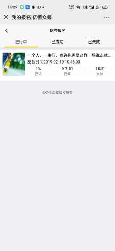 1600327069684694.jpg lfZebabSApT7apQyG8T5CGUIWymeas19QaJbF5ch.jpg