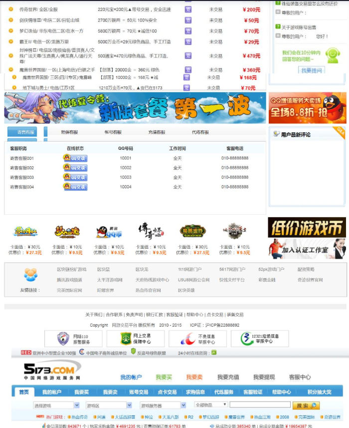 1600331940332340.png image.png