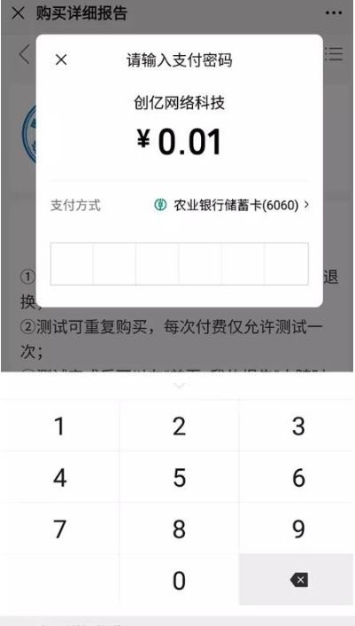 1600399605208763.png image.png