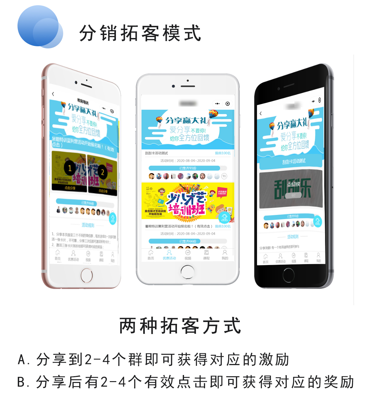 教育培训2 (1).jpg