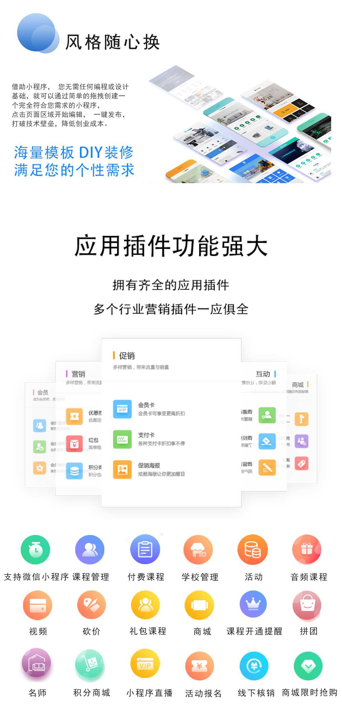 教育培训5 (1).jpg