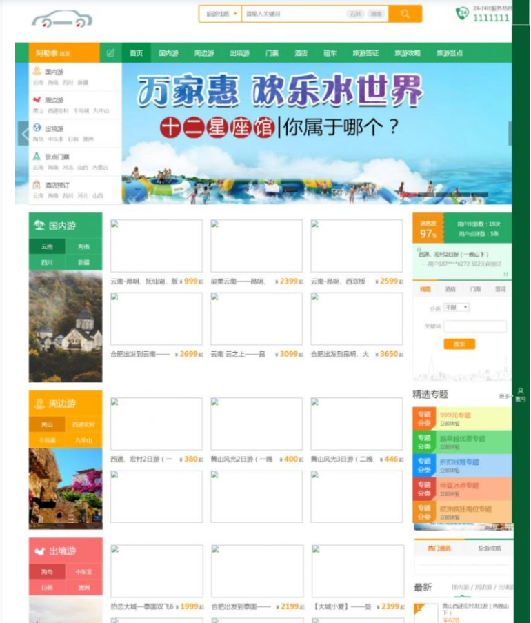 1600480223366343.png image.png