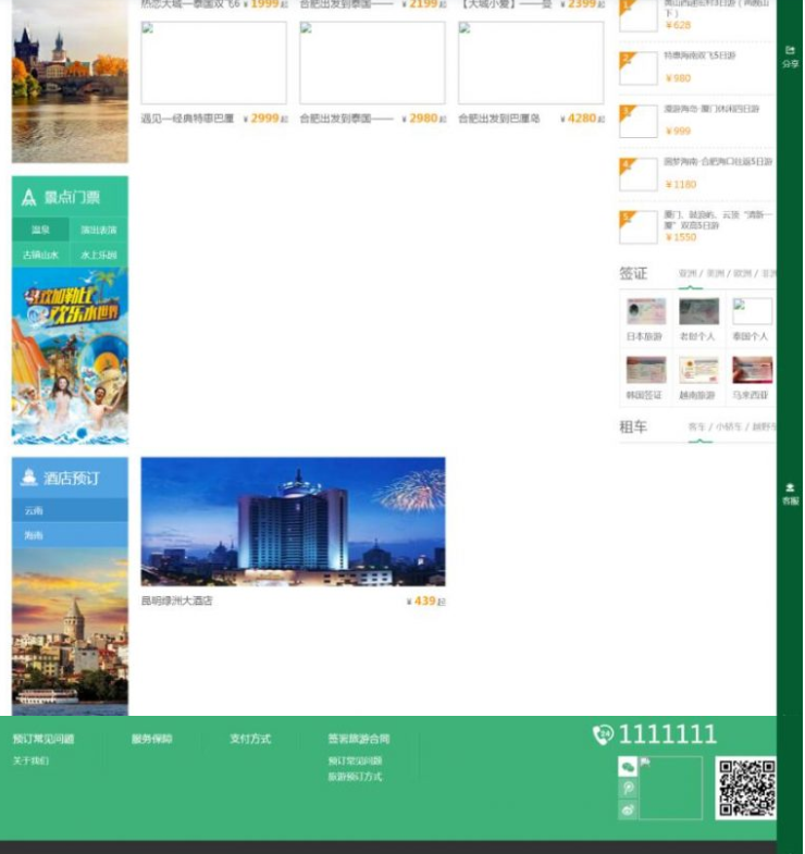 1600480231959331.png image.png