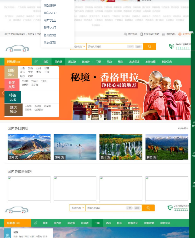 1600480239167303.png image.png