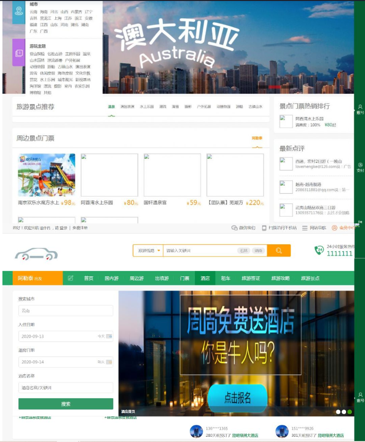 1600480246909176.png image.png