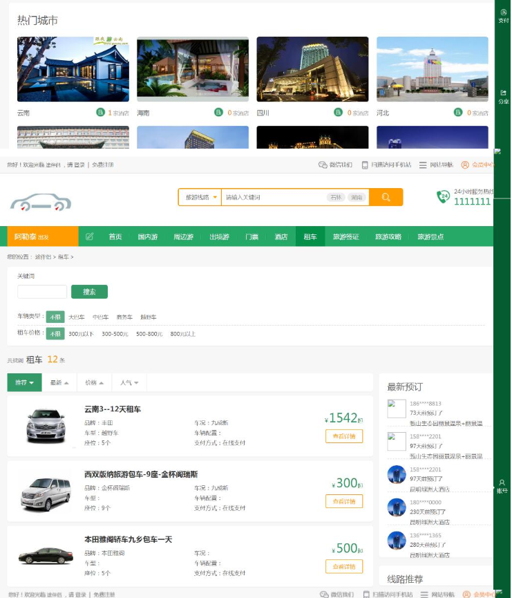 1600480252506607.png image.png