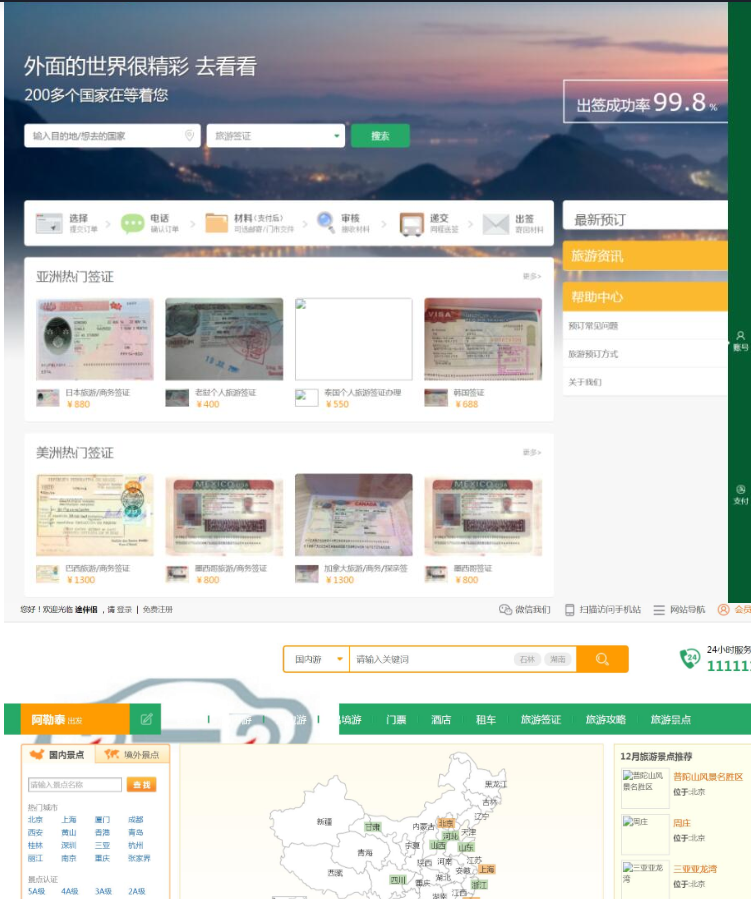 1600480262122870.png image.png