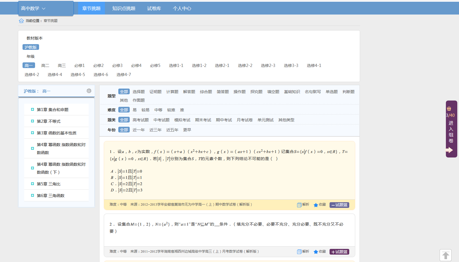 1600756950578844.png s1.png