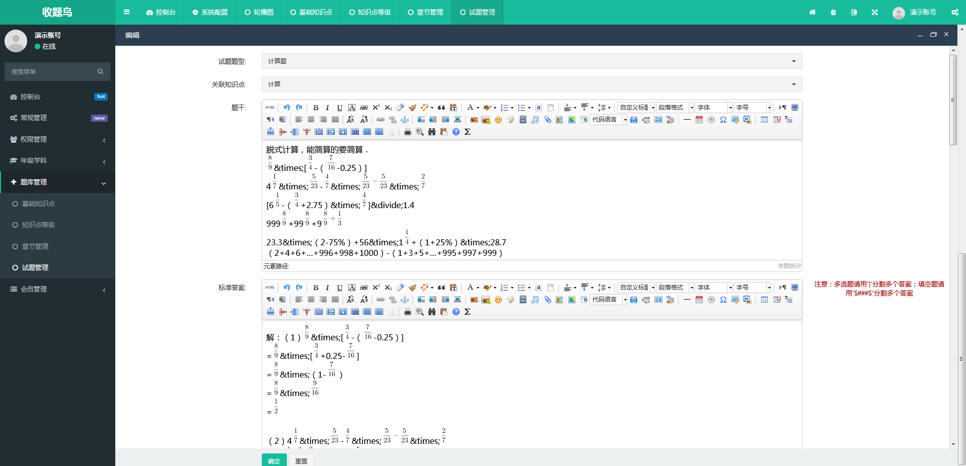 1600756987256827.png s9.png