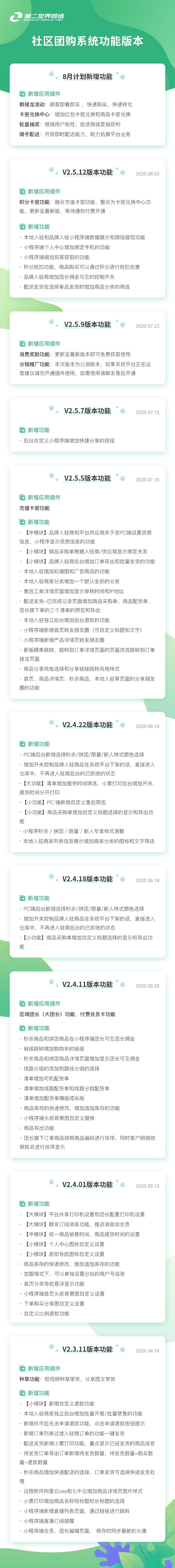 1600931990194762.jpg owgTSkk844G6aQC4RwlofZxN3e3fhPP7Y0m7eQuC.jpg