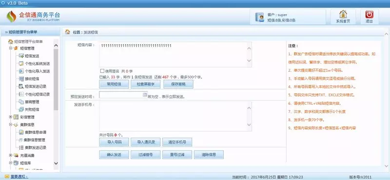 1600937309293714.png 16bd5824fda84d9d7dd3ee89e21e755.png