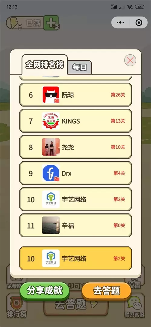 1600939917161209.png 6cd18ee3b228870519b1b95ec6688db.png