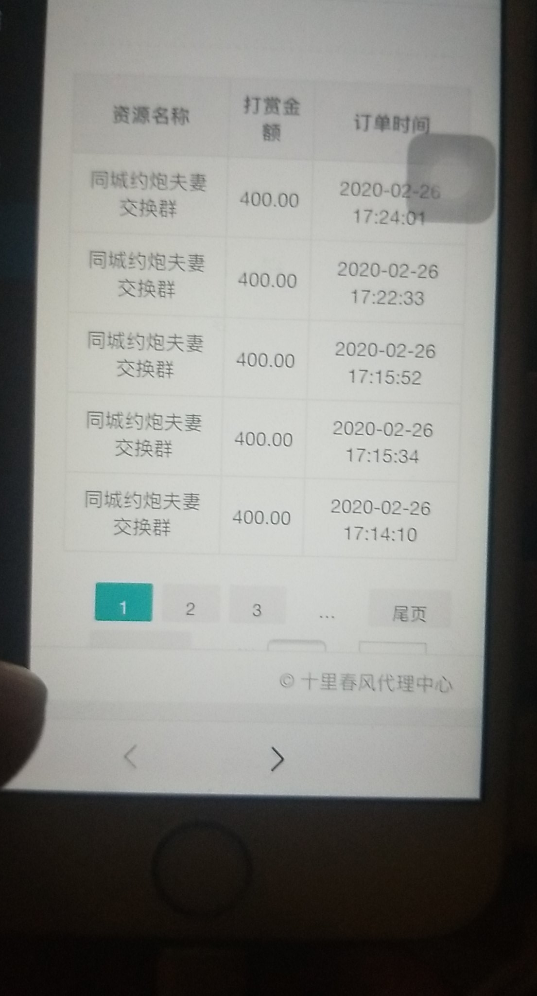 1601100402477185.jpg 9N%W3QMU06P3555DX`5[OTG.jpg