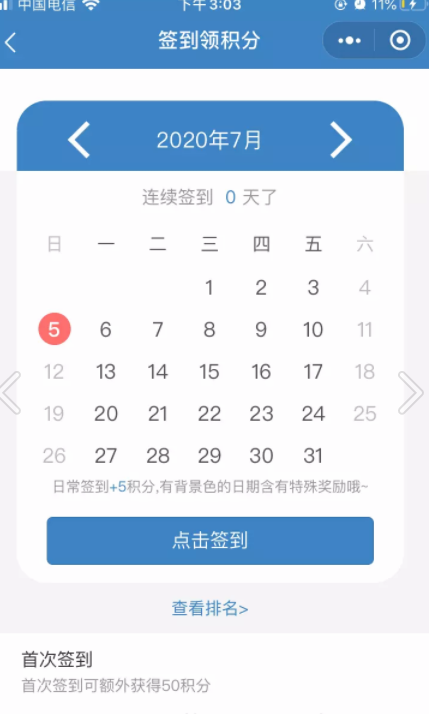 1601100936555872.png