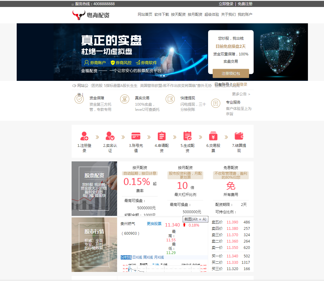 1601111408343667.png 734bafac29951dda348965f491be388.png