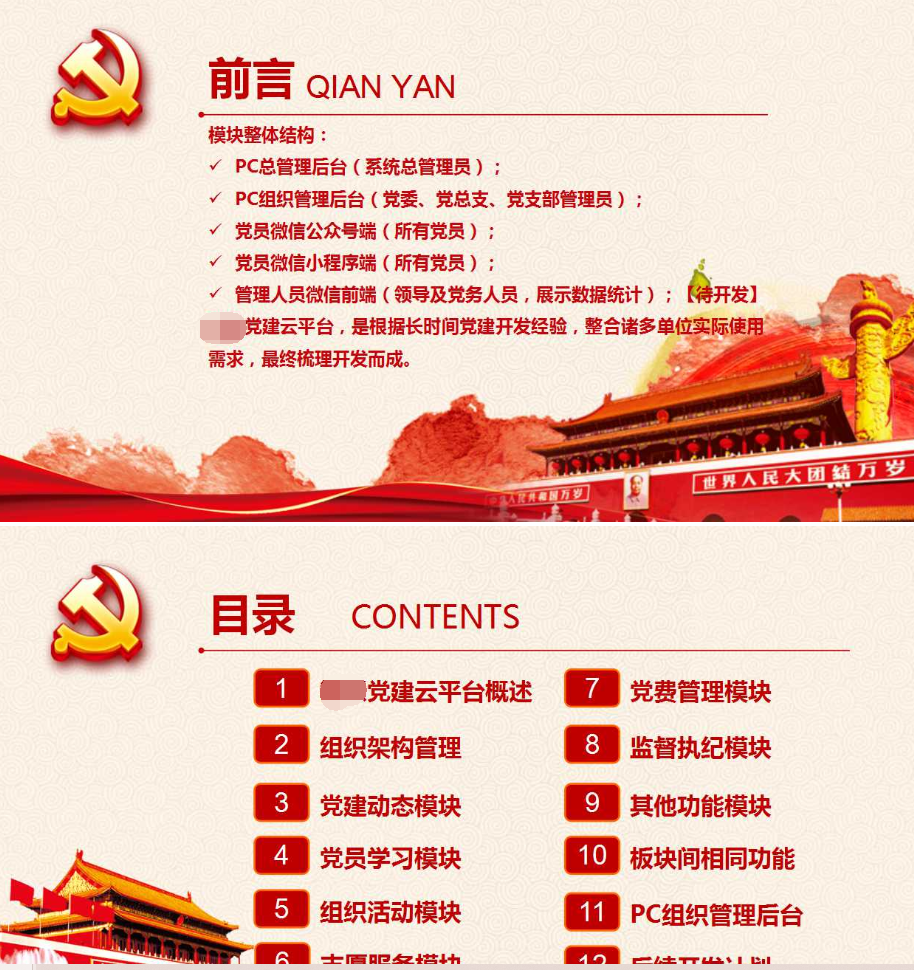 1601173760195846.png image.png