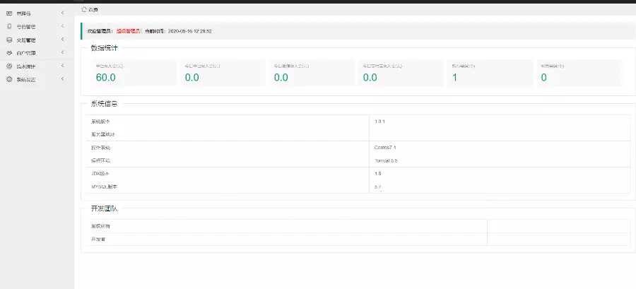 1601189825402911.png 518ba7bb504b40e74c3e561872a982a.png