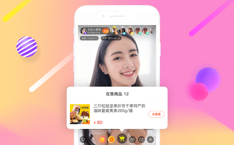 1601191029135282.png 鐩存挱2.png