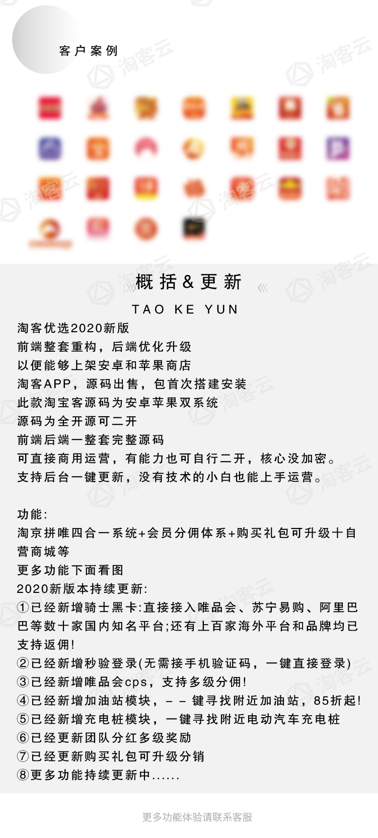 1601197602909062.png 黑 (2).png