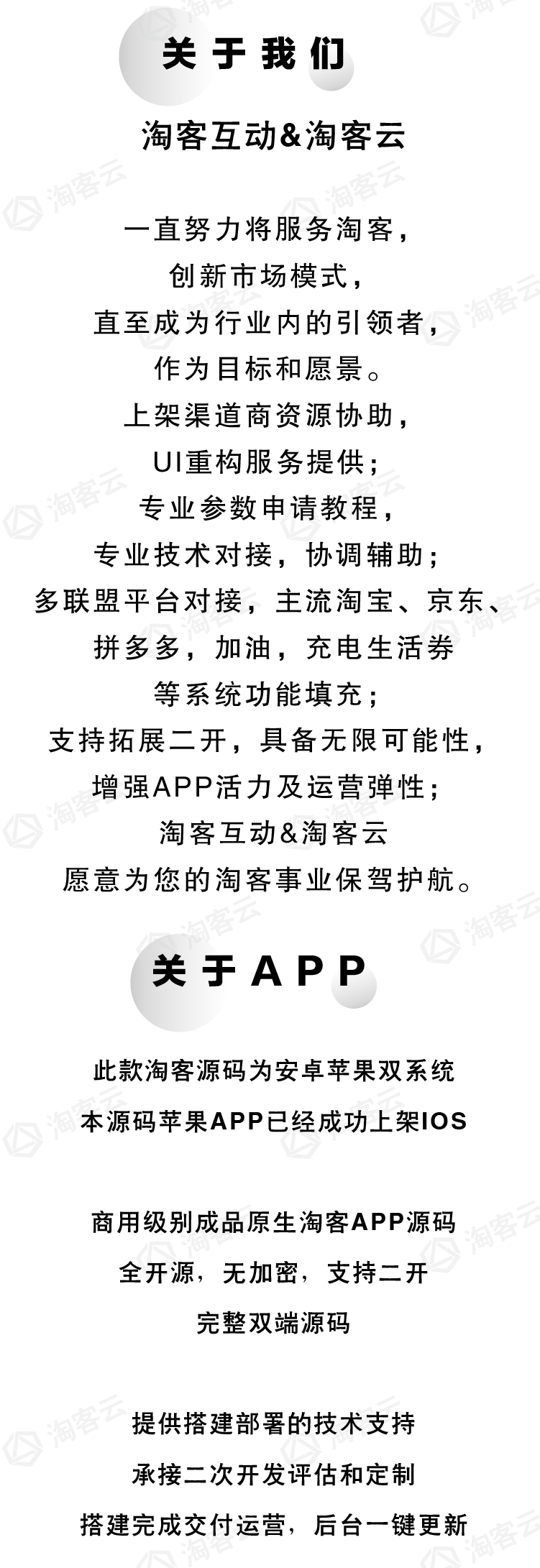 1601197621503358.png 黑 (1).png